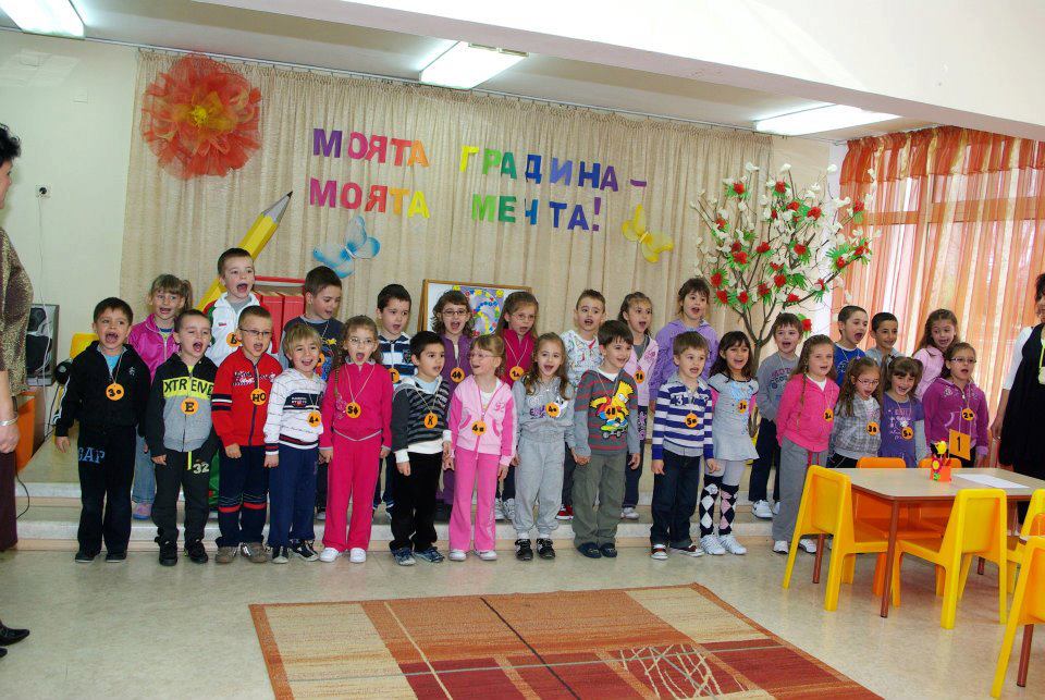 Моята мечта Моята мечта